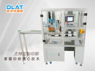 電池自動化移印機，自動烘烤下料 OAP-221CEF